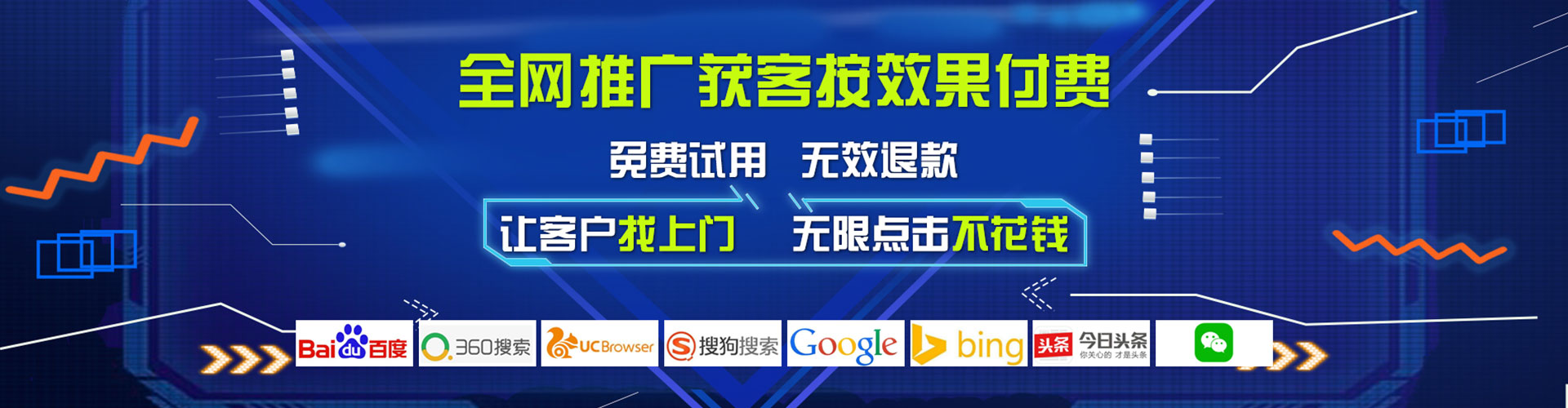 襄垣信息流投放