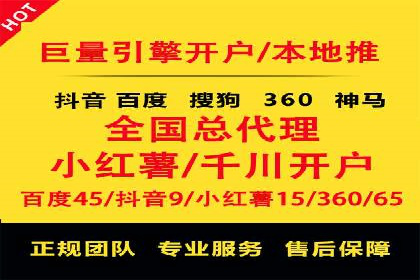百度推广费用如何助力中小企业快速成长——案例解读